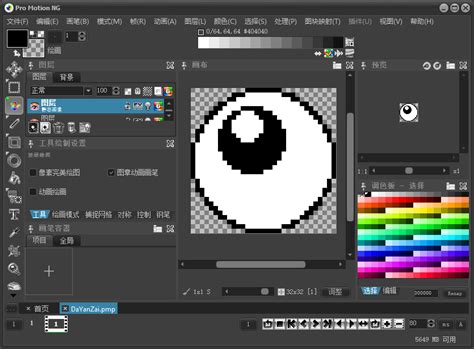 Image result for Pro Motion Ng Tutorial