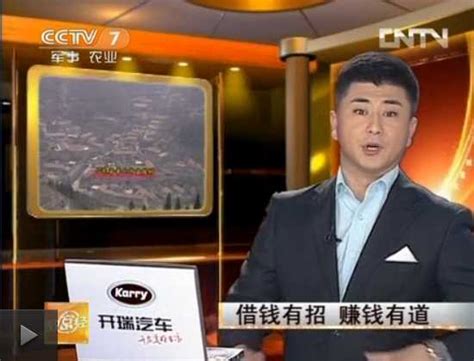CCTV7致富经文稿全集 - 三农致富经