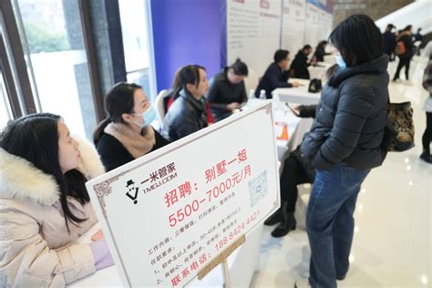 重庆家政劳务市场今日开市 182名家政人员现场找到工作-新重庆客户端