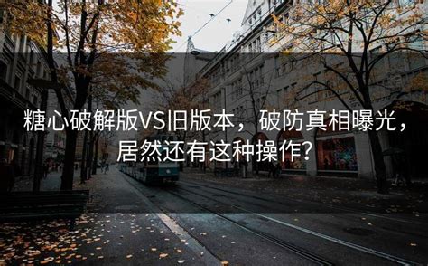 企业应对策略