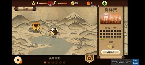 《暗影格斗2：特别版》上架 中文破解版下载地址_九游手机游戏