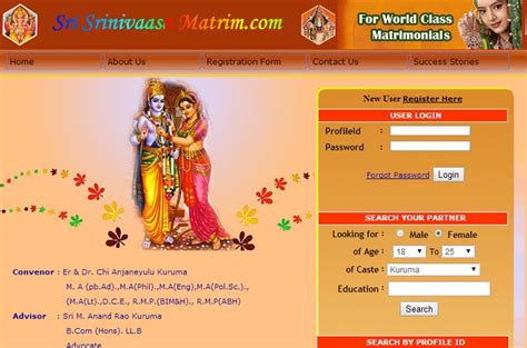 sri srinivaasa matrim