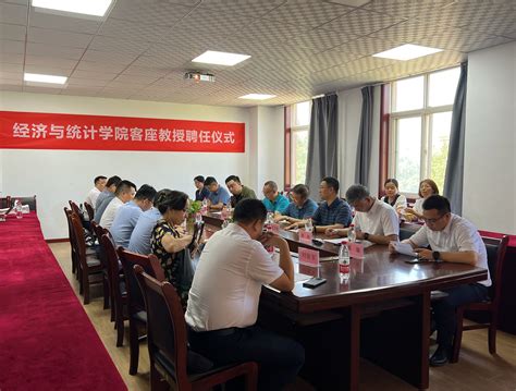中国计量大学客座教授聘任仪式隆重举行-宁夏新闻网