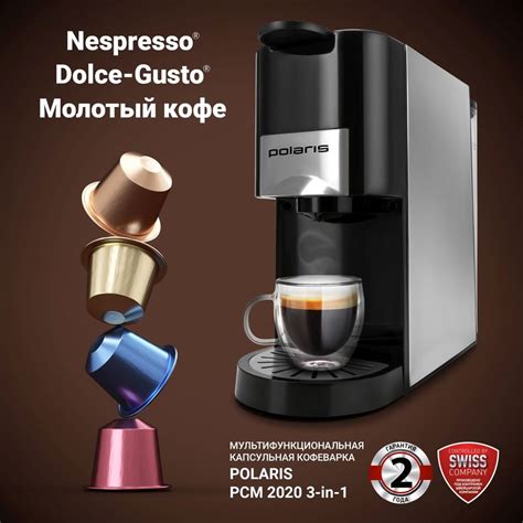 Кофемашина капсульного типа Polaris PCM 2020 3-in-1 Black, купить в ...