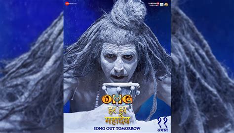 Har Har Mahadev second song from Akshay Kumar's 'OMG 2' to Release Tomorrow