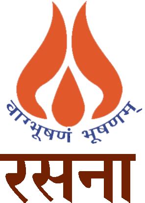 Rasana Sanskrit Magazine