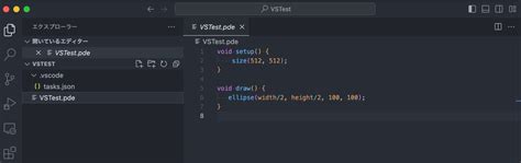 Image result for Vscode Processing