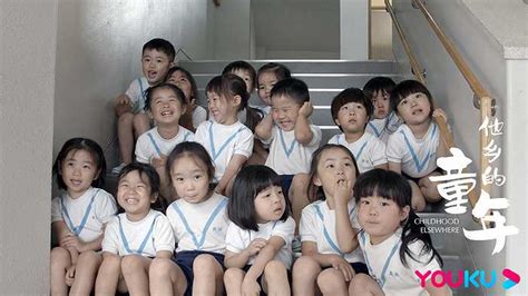 【国语/日语中字】他乡的童年：日本篇 Childhood Elsewhere Japan (2019)| 纪录片之家