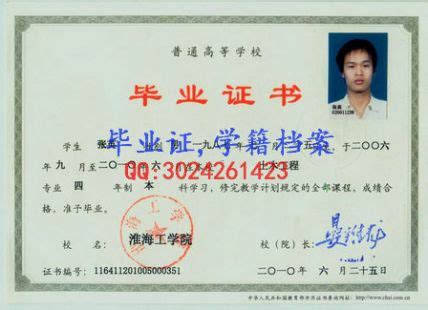 浙江丝绸工学院毕业证档案学位证图片院长