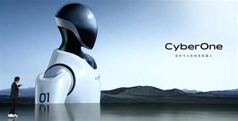 小米造“人”比特斯拉还快：首款全尺寸人形仿生机器人CyberOne发布_雷军展示全尺寸人形仿生机器人_方向_电机