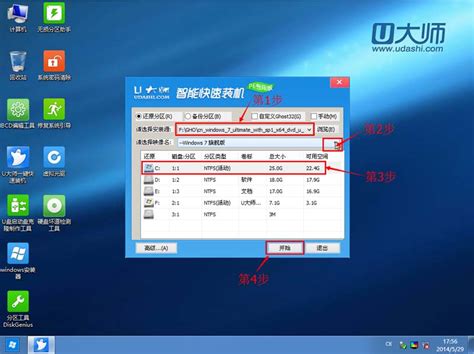 Win11怎么用U盘启动 Win11使用U盘启动教程 - 系统之家