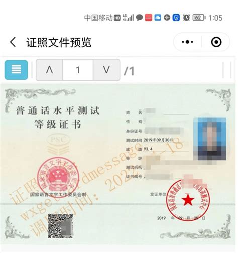双章软考电子证书出来啦 广东考生注意领取 电子证书使用注意事项 - 知乎