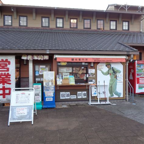 MINAMICHO SIGHT SEEING INFORMATION CENTER (2026) All You Need to Know ...