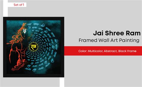ArtX Paper Jai Shree Ram Framed Wall Art Painting, Multicolor, Abstract ...