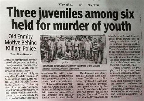 Puducherry Police