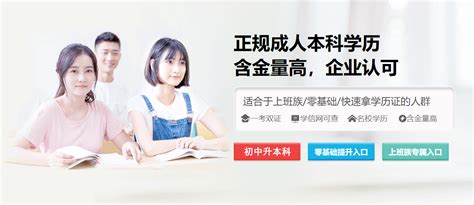 2022云南成人高考学历提升：报名材料要哪些 - 知乎