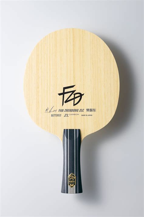 Madera Butterfly Fan Zhendong ZLC