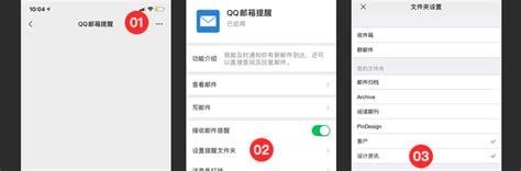 如何通过微信QQ邮箱提醒，实现指定邮件提醒 - 简书