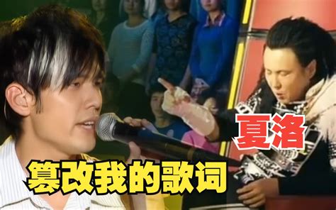 夏洛终究还是对杰伦“下手”了-JayMe官方粉丝社区-JayMe官方粉丝社区-哔哩哔哩视频