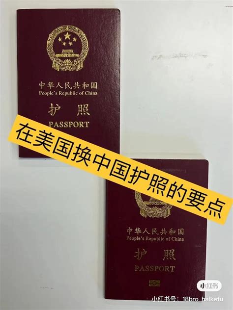 翻译护照多少钱 - 知乎