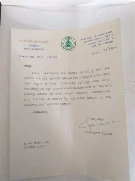 Karnataka crisis: Kumaraswamy issues whip to JDS MLAs ahead of trust ...