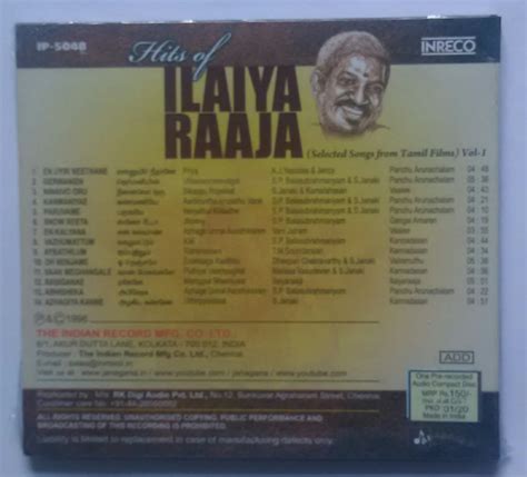 Hits Of Ilaiyaraaja ( Selected Songs from Tamil Films ) Vol -1 – AVDigital