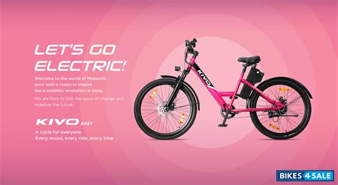 Motovolt Kivo Easy price, specs, mileage, colours, photos and reviews ...