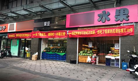 上海3家水果店奇葩互夸，卖瓜大爷：这是商业互赢的新模式 - 快讯 - 华财网-三言智创咨询网