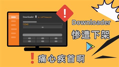 Downloader 2 exe System Error 的图像结果