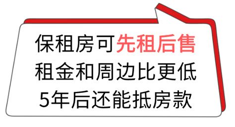 荆州房地产发展相关-房家网