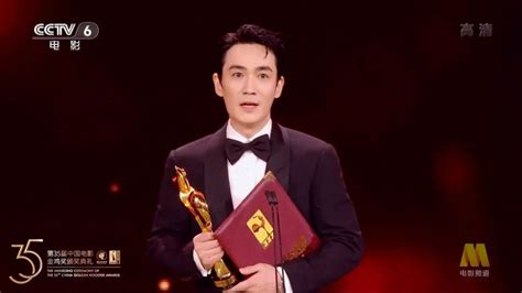 第35届中国电影金鸡奖闭幕式颁奖典礼 - YouTube