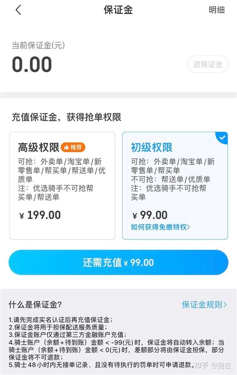 教你认识韵达快递单并查询单号_360新知