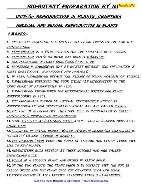 12th Bio Botany TM 的图像结果