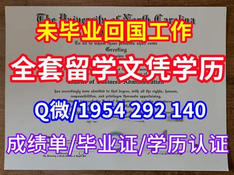 办澳洲电子版毕业证书毕业证本科硕士文凭哪家好 | PPT