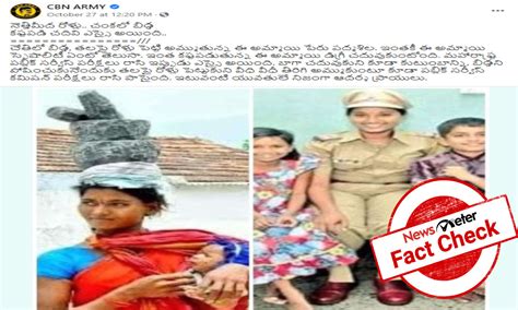 Fact check: Lady sub-inspector in viral picture is not woman who sold ...