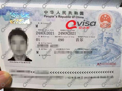 Work permit for foreigners_外国人来华工作签证_外国人来华签证_中国签证_公事通/全球公证认证！