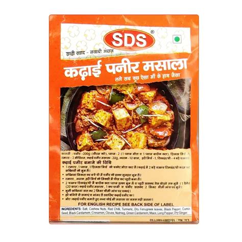 SDS Kadhai Paneer Masala 40gm (Pack of 6) : Amazon.in: Grocery ...