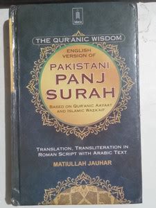 PAKISTANI PANJ SURAH: Buy PAKISTANI PANJ SURAH by MATIULLAH JAUHAR at ...