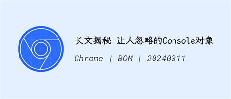 Console 8 Plugin 的图像结果