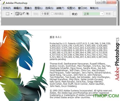 ps xp版本破解版下载-photoshop xp版下载 v1.3 简体中文免费版-IT猫扑网