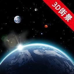 【地球3D模型】_现代蓝地球3d模型下载_ID444922_免费3Dmax模型库 - 青模3d模型网