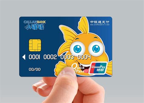 银行卡一人可以办几张 银行卡转账怎么扣费-股城消费