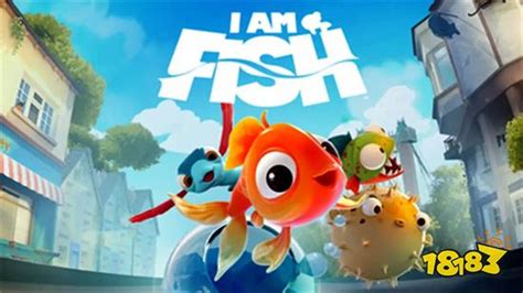 我是小鱼儿正版免费游戏2022_2022我是小鱼儿最新版免费下载_18183最新手游下载
