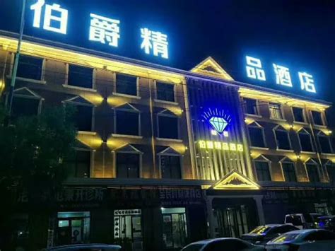 Qingyang Diamond Earl Boutique Hotel (City People's Hospital) in ...