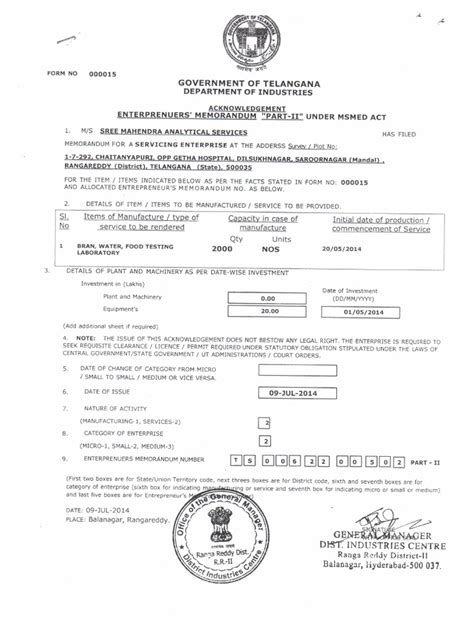 SSI Tex Form 的图像结果