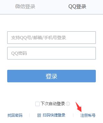 学生邮箱客户端设置邮箱账号指南-中国矿业大学（北京）网络与信息中心
