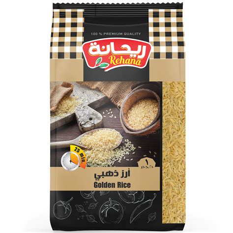 Golden Rice Thailand | Haboba Family