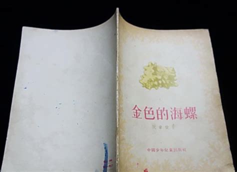《香山星座》阮章竞：《漳河水》奠定了他在中国文学史中的地位