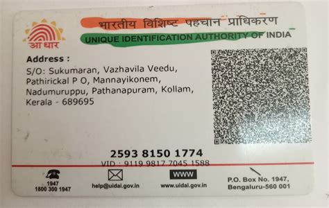 Image result for UID Gov In