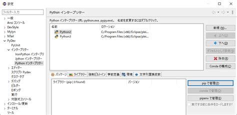 Image result for ImportError No Module Named 'Selenium